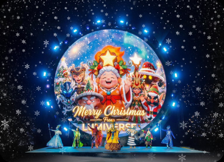 루미버스 입장권